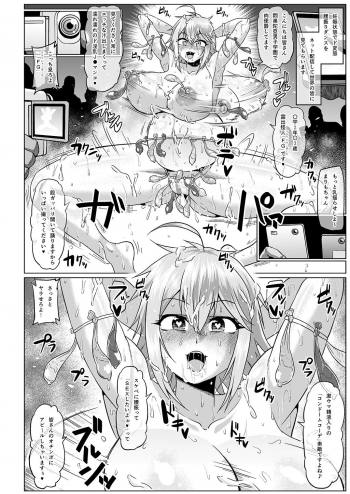 [ONEONE1 (Ahemaru)] Roshutsu Kaijin Flasher Girl ~Kyonyuu Sukeban Marimo AFTER EPISODE~ [Digital] - page 27