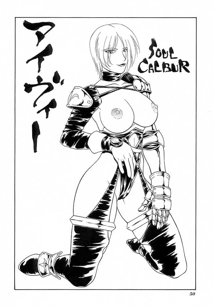 (C56) [Aruto-ya (Suzuna Aruto)] Tadaimaa 9 (King of Fighters, Shiritsu Justice Gakuen [Rival Schools]) page 51 full