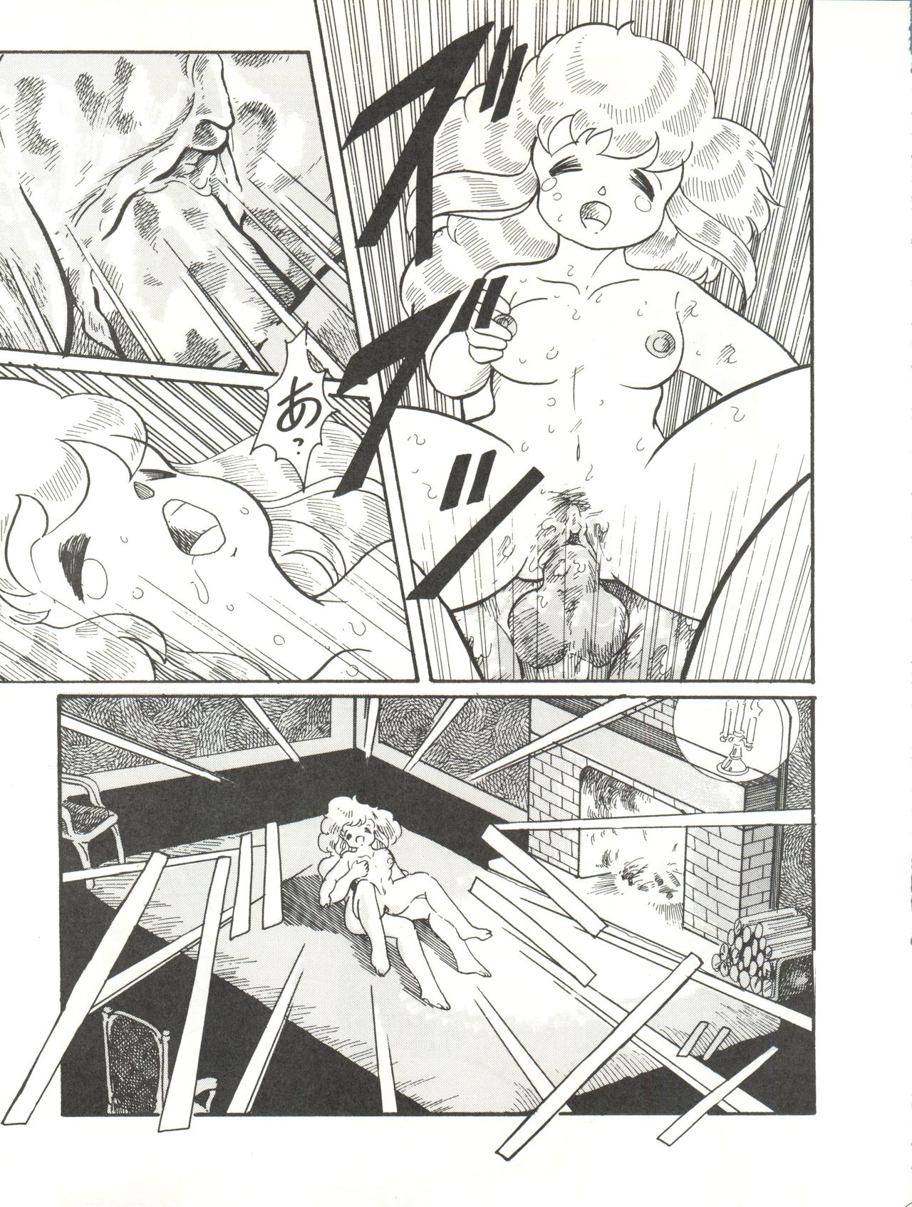[ Okachimentaiko Seisakushitsu (Various)] Okachimentaiko (Various) page 21 full