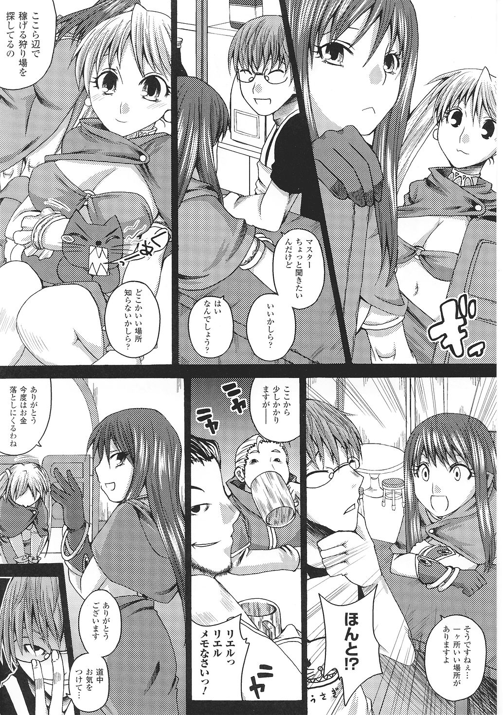 [Anthology] Tatakau Heroine Ryoujoku Anthology Toukiryoujoku 35 page 44 full