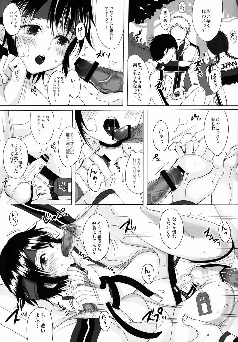 (Shota Scratch 20) [GJ-X (yk)] Danzen! (Prince of Tennis) page 18 full