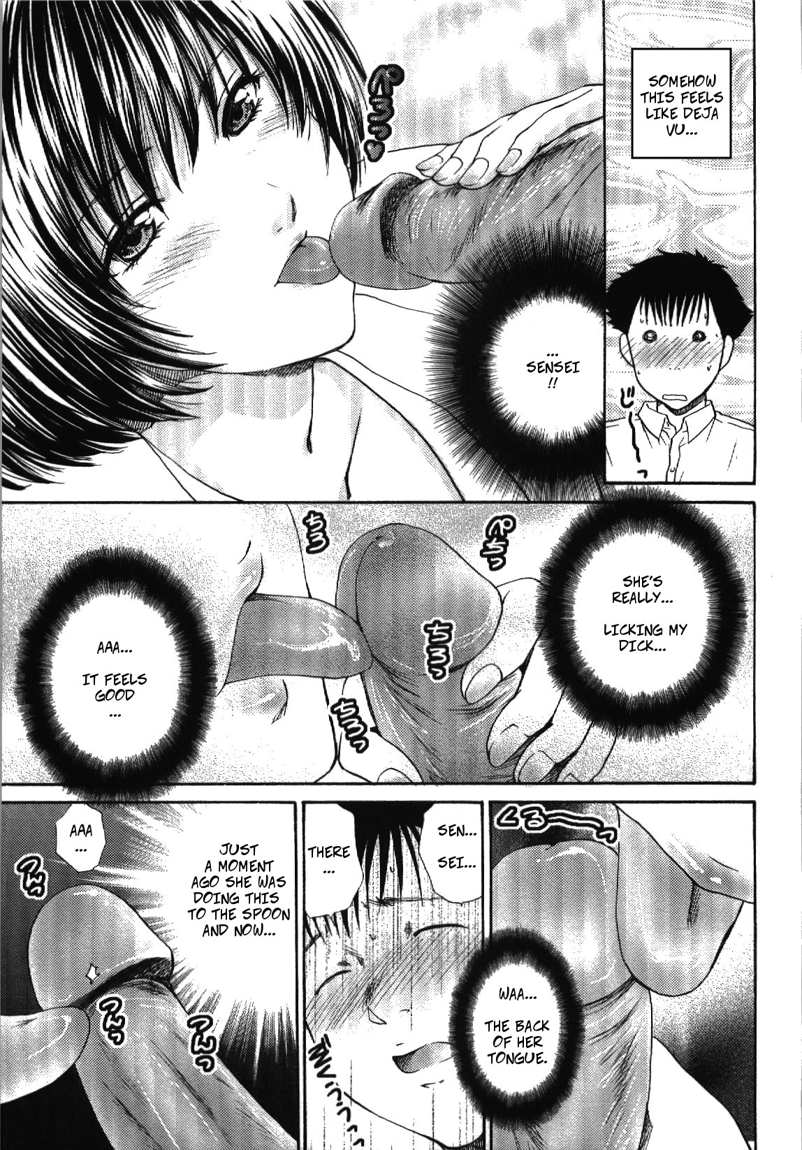 [Shou Akira] Confess (Seme Ane Ch.7) [English][Decensored] page 9 full