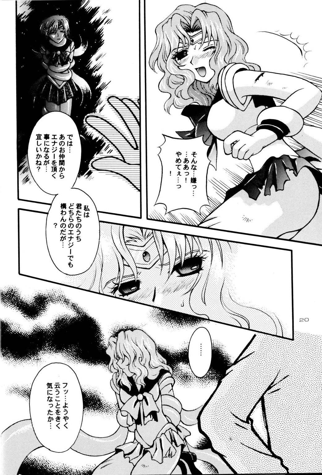 (CR31) [Kotori Jimusho (Sakura Bunchou)] Ave Maris Stella (Bishoujo Senshi Sailor Moon) page 19 full