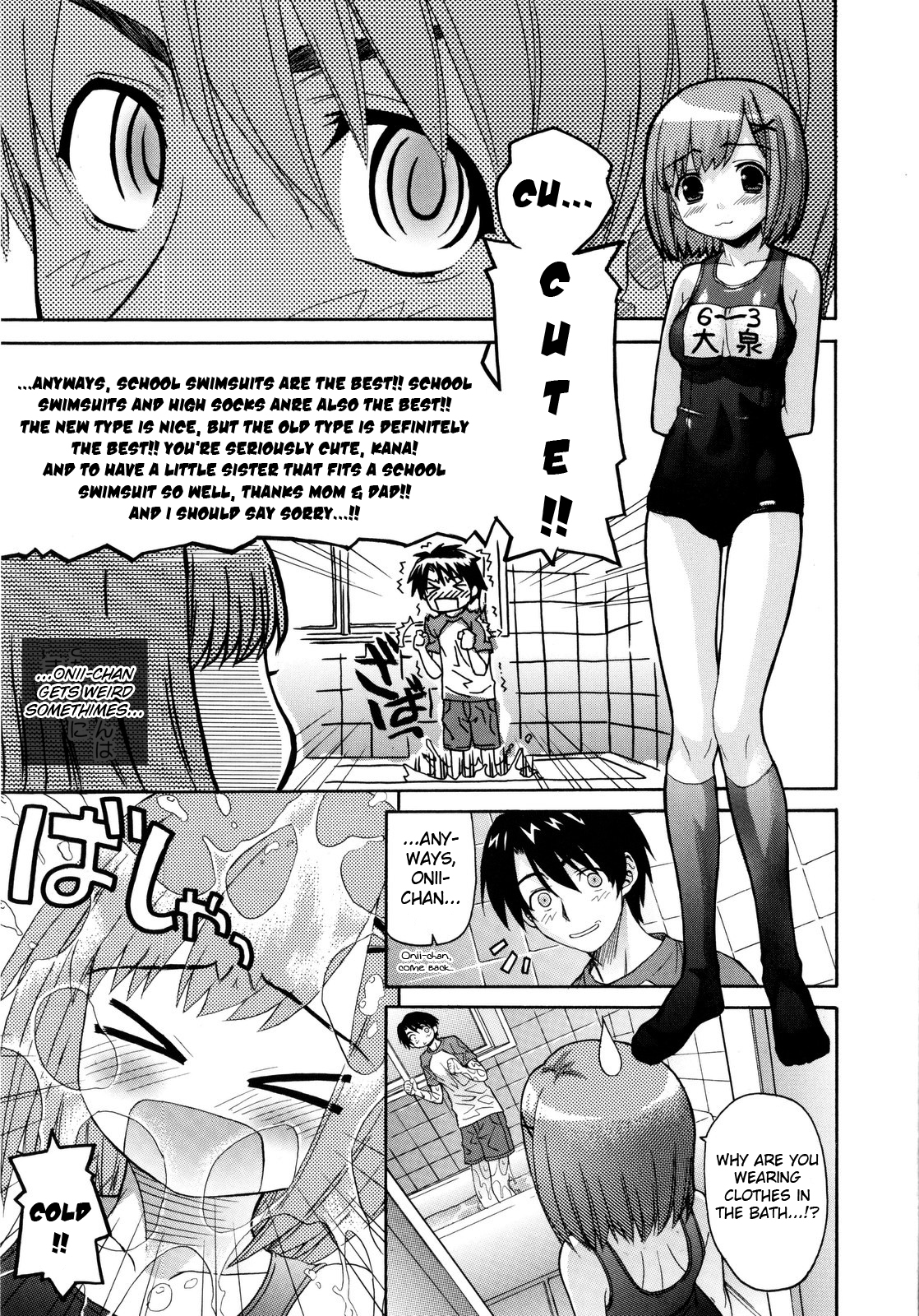 [Saegusa Kohaku] Imoten (Eng) [Takehiro & Yoroshii] page 33 full