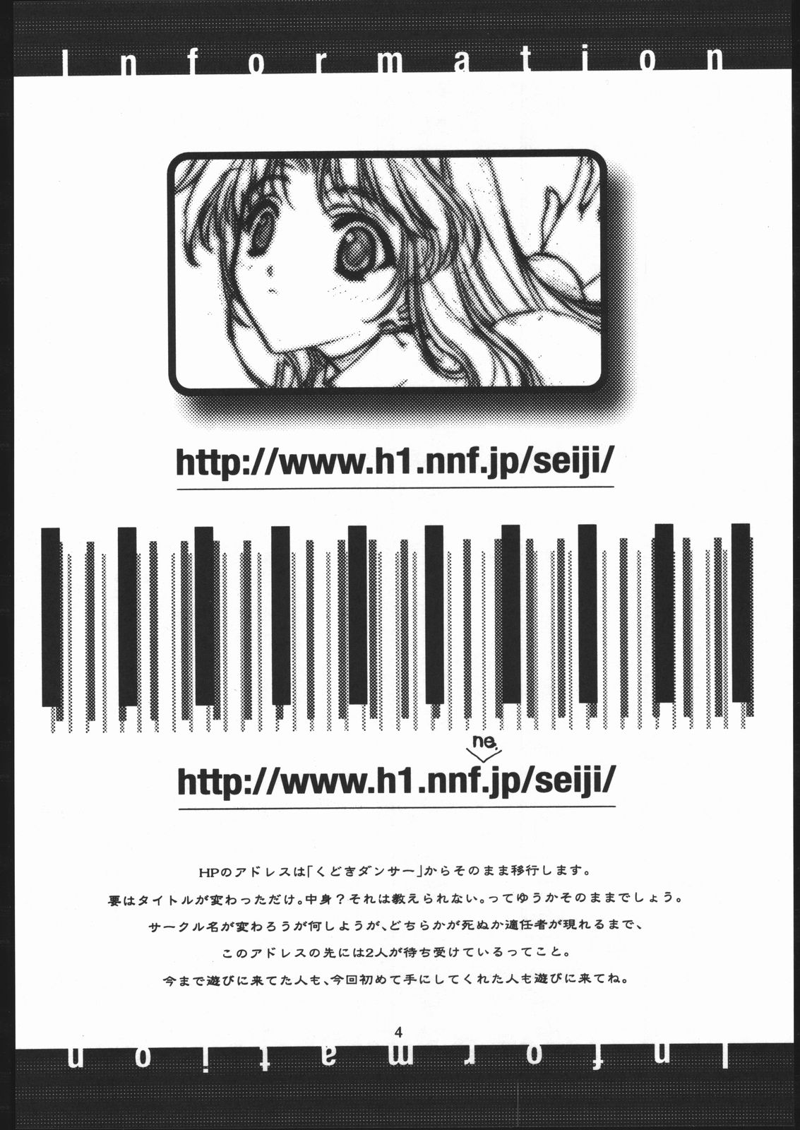 [American Kenpou] Bunri Sequence page 5 full