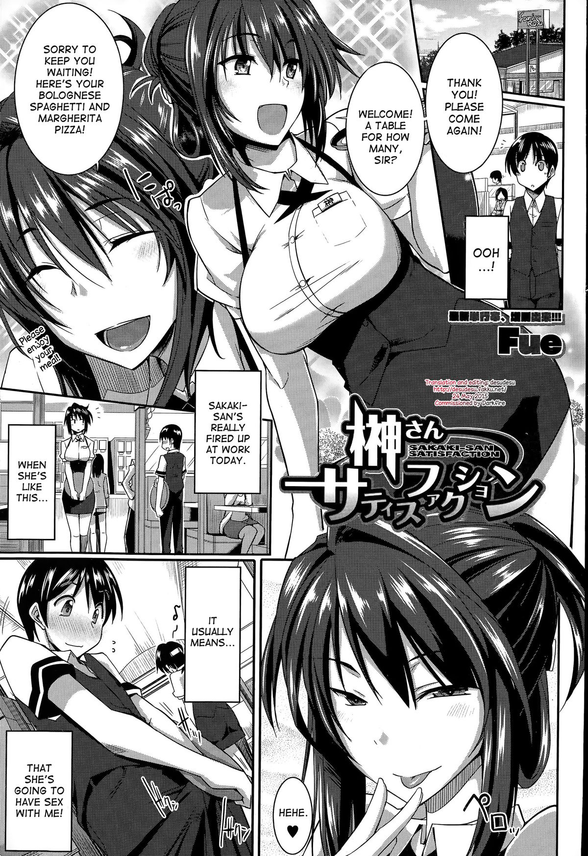 Sakaki-san Satisfaction by Fue page 1 full