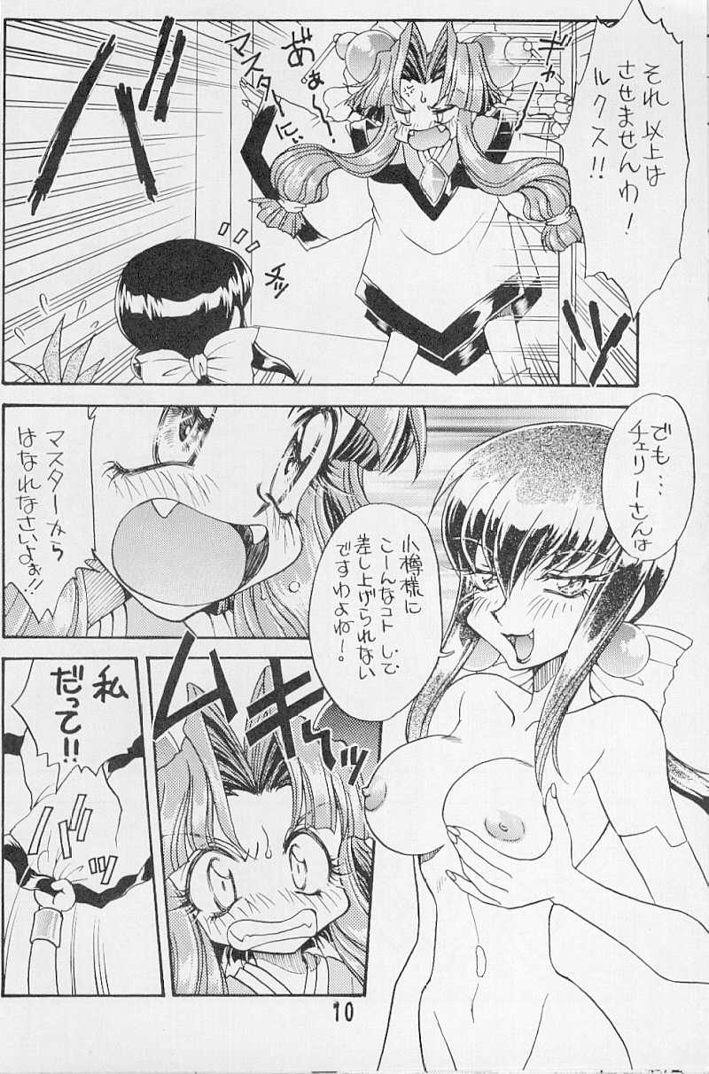 [MOON&MAPET (Usagi Kei, Kanimori Guri)] Fruits Machine (Saber Marionette J) page 9 full