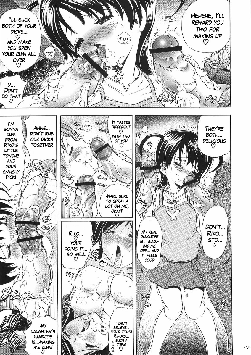(C70) [Kawaraya Honpo (Kawaraya A-ta)] Hana - Maki no Juuni - Hana no Yaiba (Witchblade) [English] [KageSennin] page 27 full