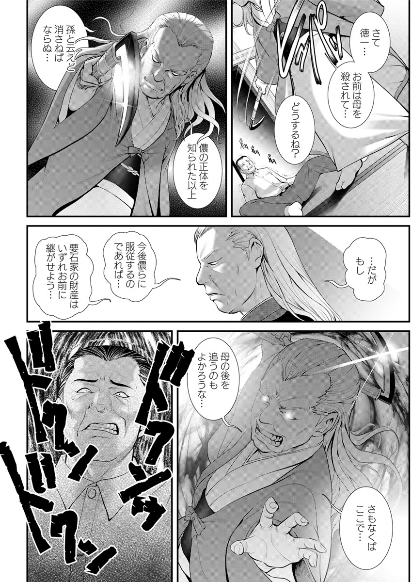 Action Pizazz 2020-02 [Digital] page 42 full