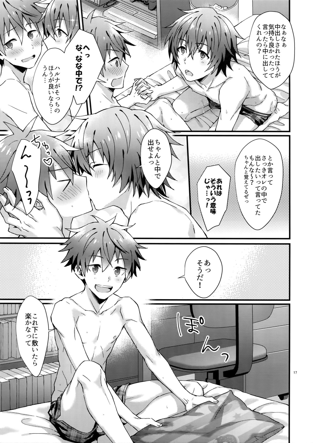 (MIRACLEFESTIV@L!!12) [Rofu Pukaj (Nesou)] Zenkai! Toshishita Kareshi-Ryoku (THE IDOLM@STER SideM) page 16 full
