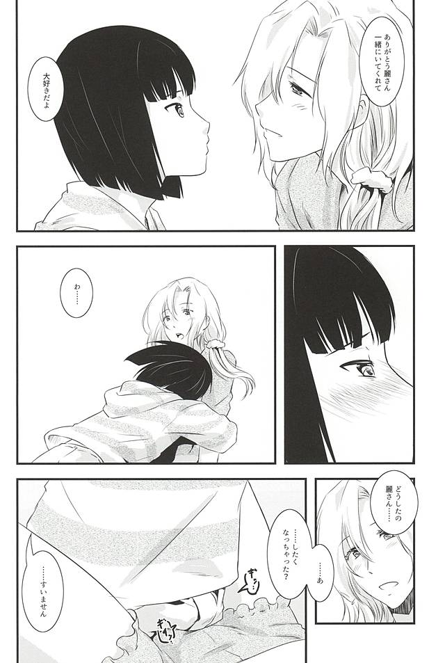 (C88) [Fiance Tank (Matsuee)] Tsuzuki-san to Rei-san no Icha Icha OneShota Life Love Amakkusu hen (THE IDOLM@STER SideM) page 9 full