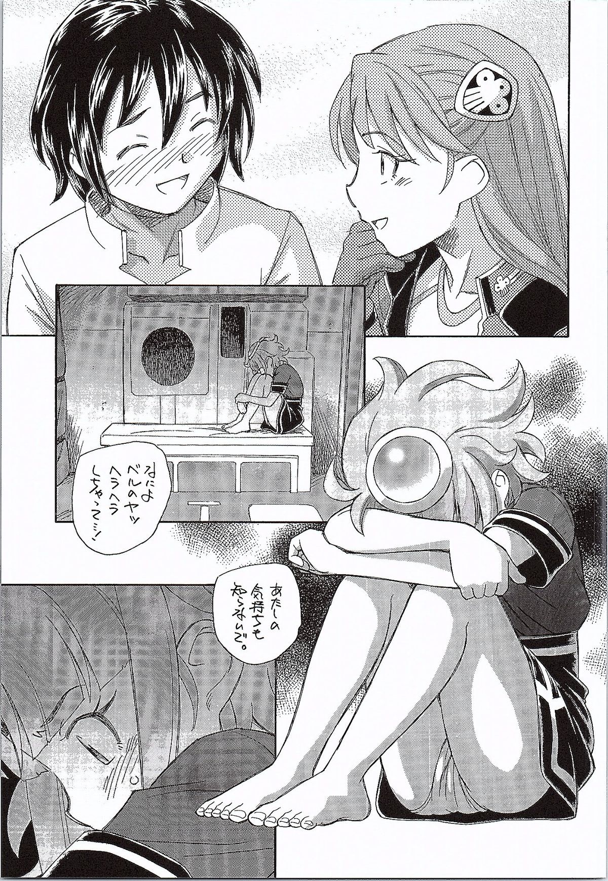 (C87) [Kuroshikatei (Unno Hotaru)] Genki no G wa Self no G (Gundam: G no Reconguista) page 4 full