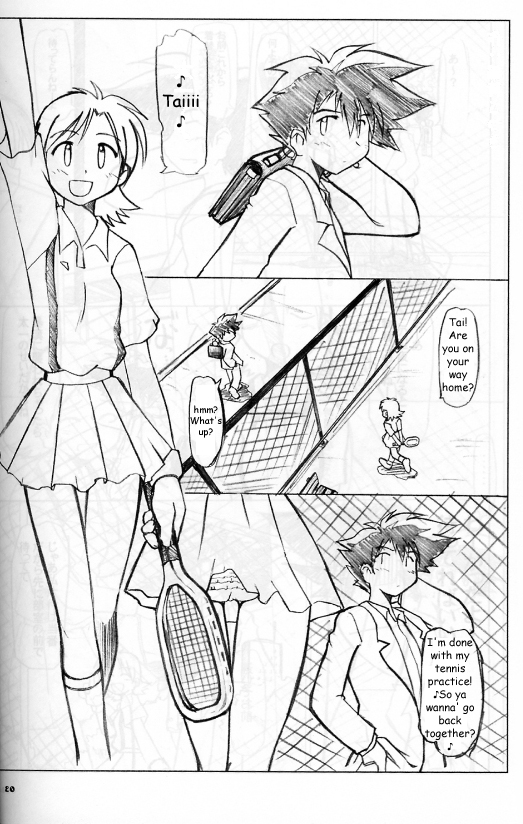 Digimon - After School (English) page 1 full