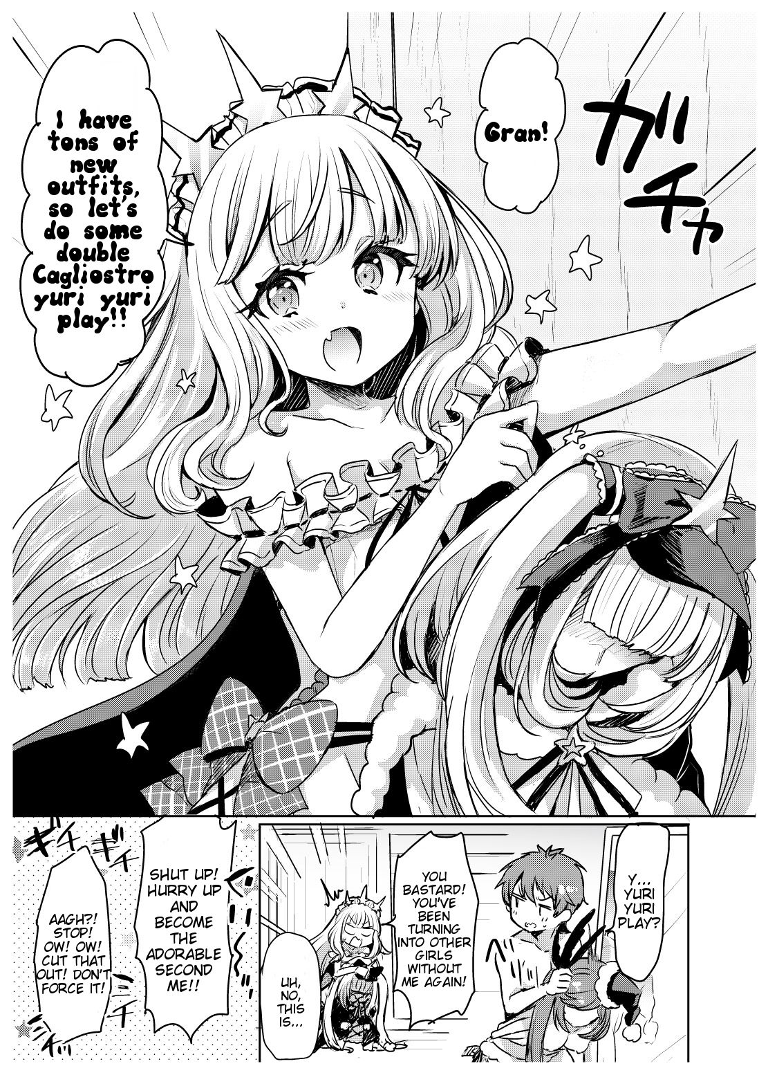 [ZUZUZU (Kamiya Zuzu)] Irekawariostro 2.5 (Granblue Fantasy) [Digital] [English] [Tigoris Translates] page 2 full