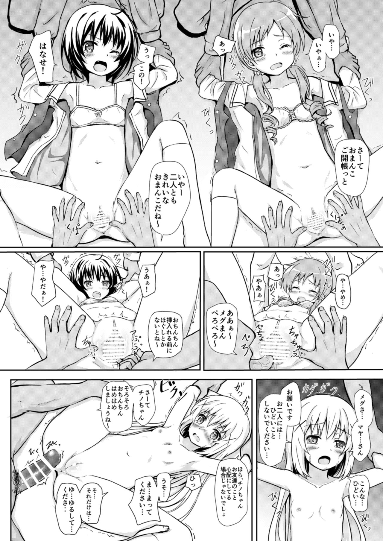 (C89) [Uneune-kissa (Unepon)] RaChiMaMe (Gochuumon wa Usagi desu ka?) page 5 full