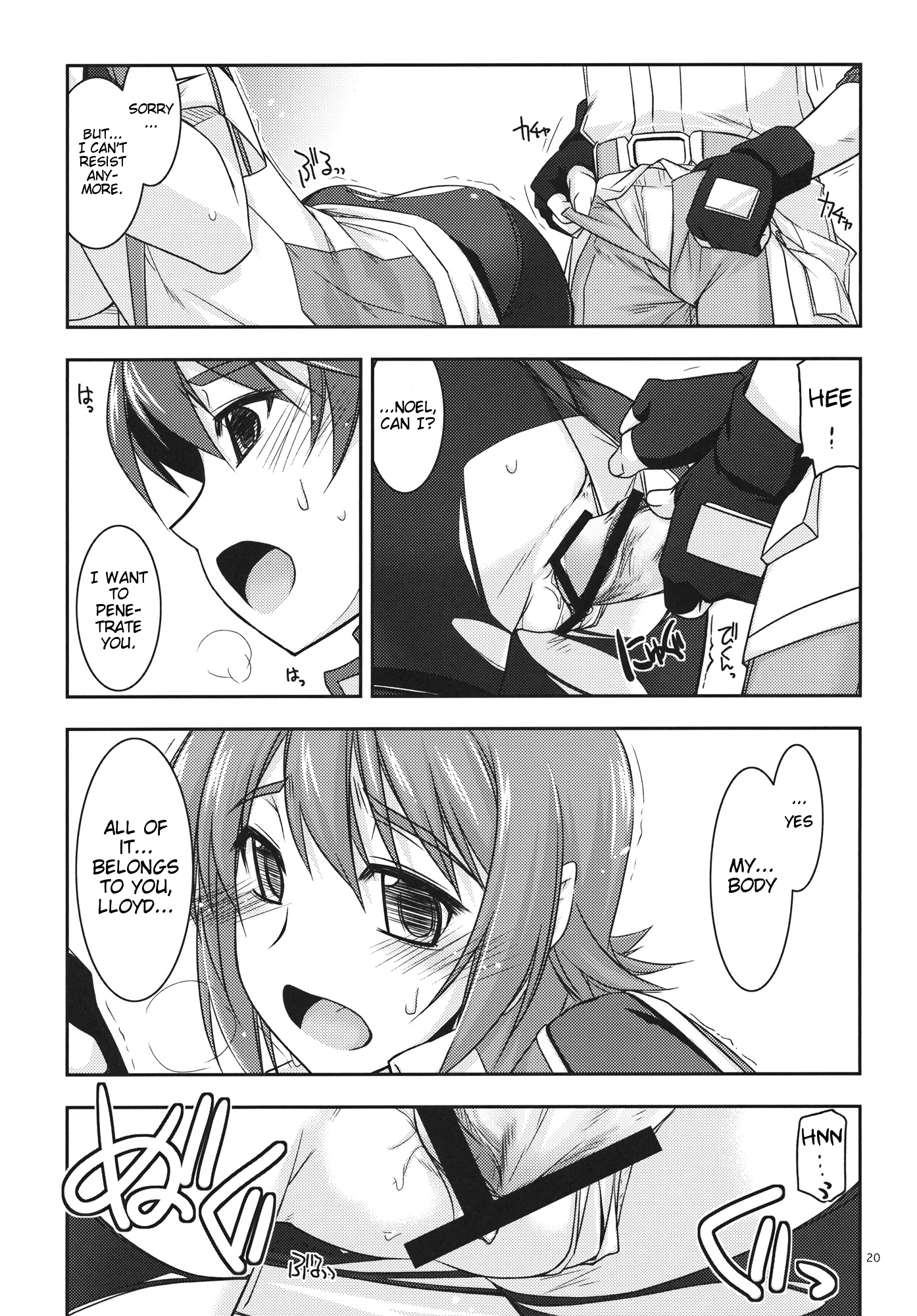 (C82) [ANGYADOW (Shikei)] Noel Ijiri 3 (The Legend of Heroes Ao no Kiseki) [English] page 19 full