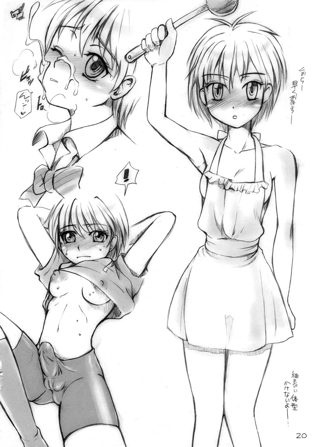 [Motsu Ryouri, Sarurururu (Doru Riheko, Motsu)] Bucchake CURE BLACK (Futari wa Precure) page 19 full