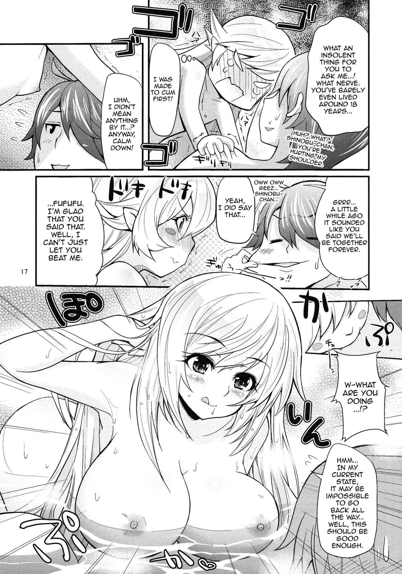 (C81) [Yakumi Benishouga] Pachimonogatari Part 4: Shinobu Envy (Bakemonogatari) [English] {doujins.com} page 16 full