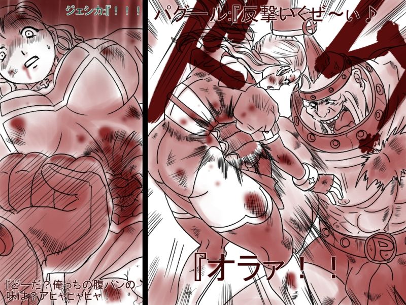 [Niji no Hakobune (Aoi Chime)] Comic Haiboku Hime [Digital] page 44 full