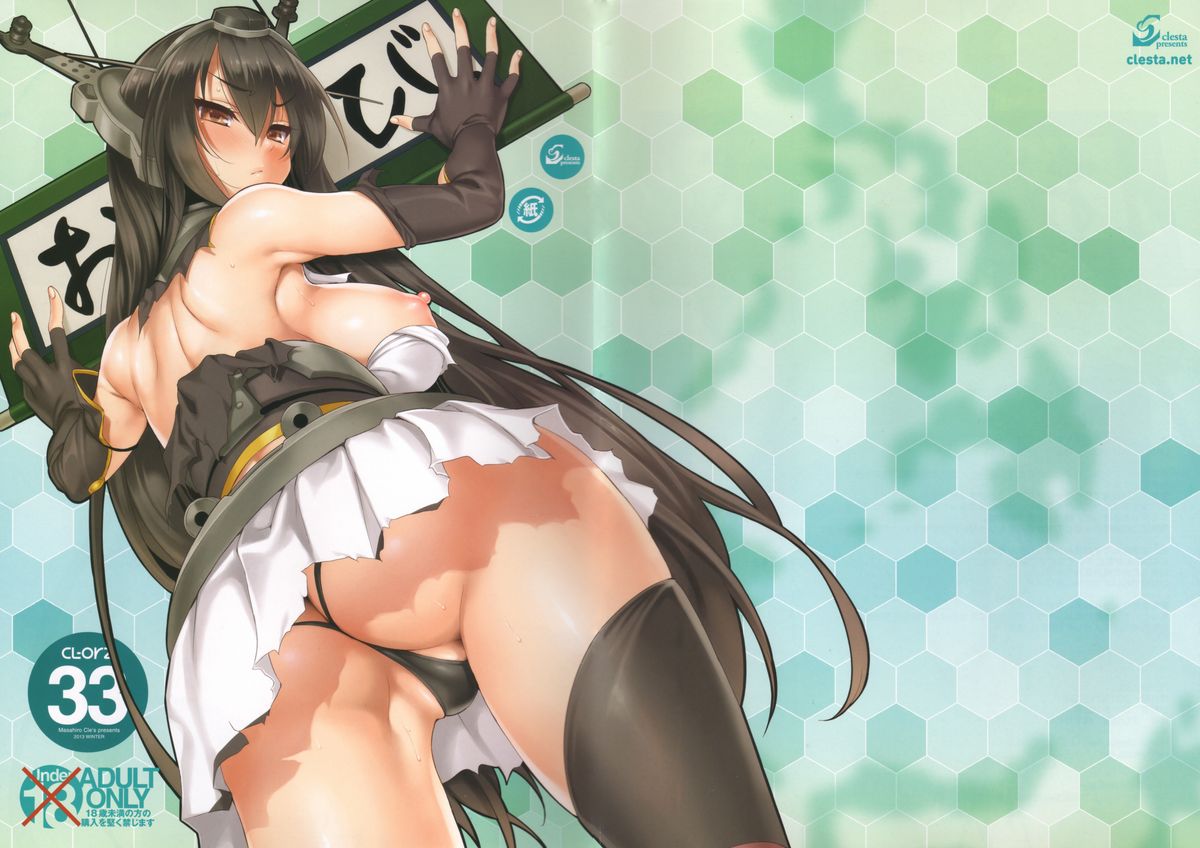 (C85) [clesta (Cle Masahiro)] CL-orz 33 (Kantai Collection -KanColle-) page 21 full