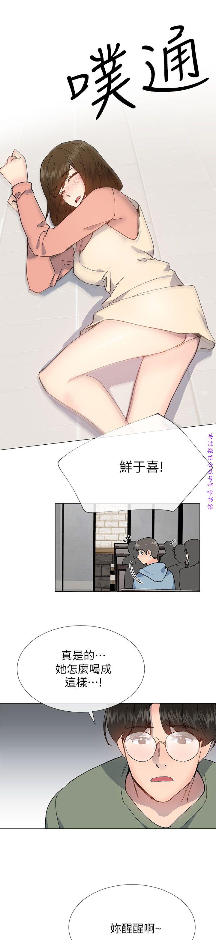 小一轮的纯爱女孩（36-40）【完结】 page 50 full