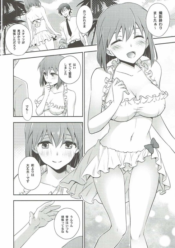 (C90) [Endorphin (Sakura Alta)] Toaru Natsu no Hi no Gogo (THE iDOLM@STER) page 4 full