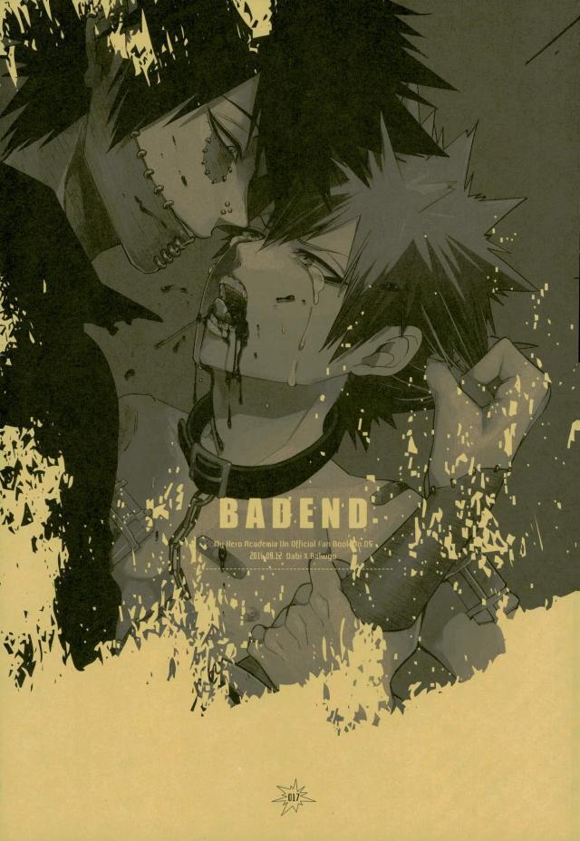 (C93) [APOLLO (JIRO)] NIGHTMARE OR BADEND (Boku no Hero Academia) page 13 full