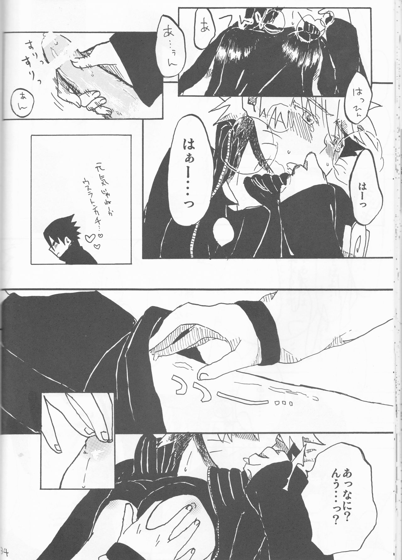 [Hasubatake (Tachibana Satsuki)] gimme more (Naruto) page 34 full