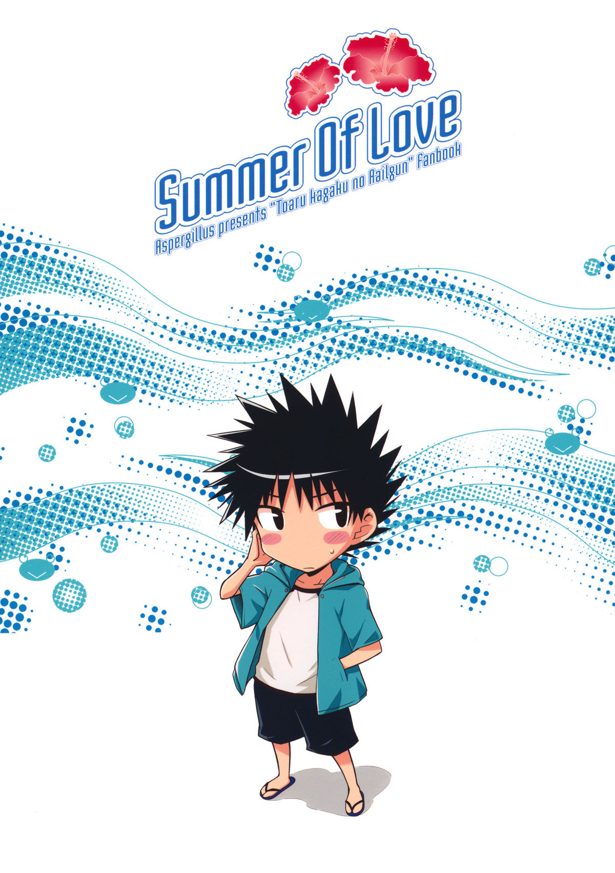 (C80) [Aspergillus (Okara)] Summer Of Love (Toaru Kagaku no Railgun) page 26 full