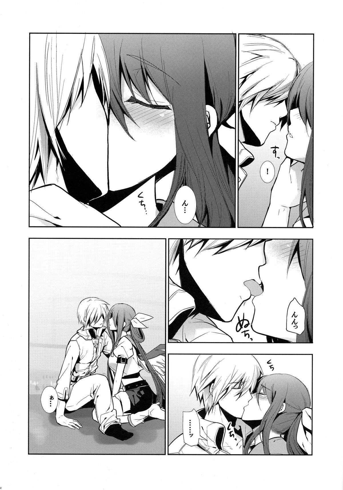 (COMIC1☆9) [Tamashu (Ohkami Ryosuke)] Renri no Eda: Sairoku (GUILTY GEAR) page 53 full