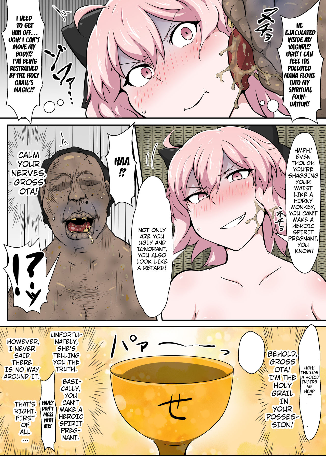 [Semakute Kurai (Kyouan)] Shinmei Omanko Manzuri Shikoshiko Tarou (Fate/Grand Order) [english] [hong_mei_ling] page 6 full