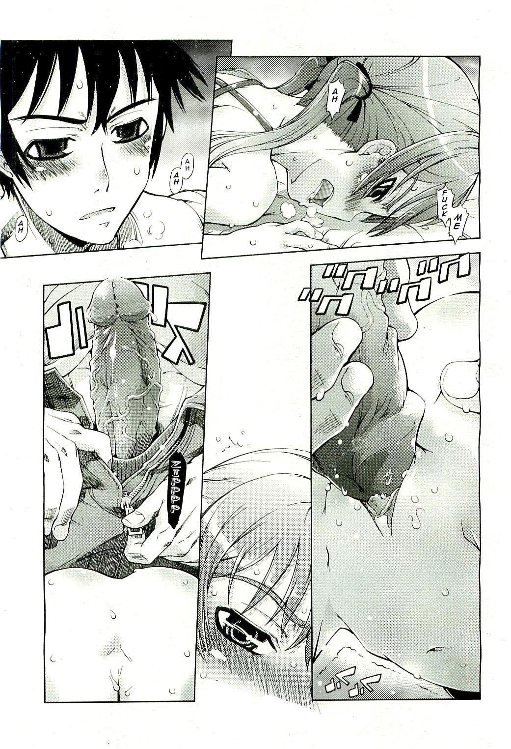 It Goes Without Saying [English] [Rewrite] [olddog51] [Decensored] page 18 full