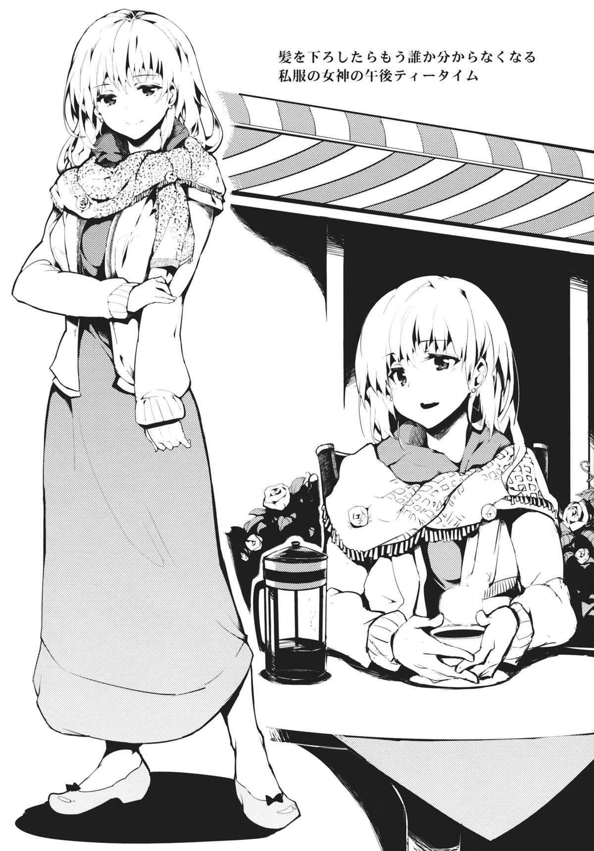 (C84) [Gyokotsu Kouzou (Kapo)] BLUMENKRONE Yakujin no Kakan (Touhou Project, Kantai Collection -KanColle-) page 7 full