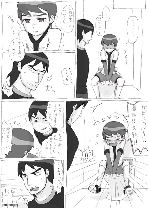 Ben10 Bevin Doujin ケビベンっていうかBevinっていうか【腐向け】 page 17 full