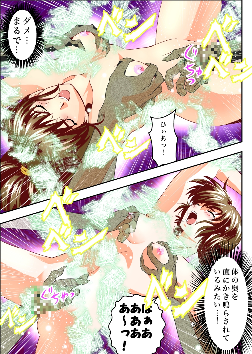 [Senbon Torii] FallenXXangeL9 Ingeki no Ai to Mai FULLCOLOR (Injuu Seisen Twin Angels) [Digital] page 23 full