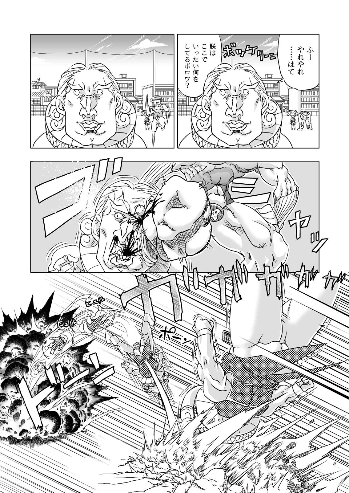 [Kamugatari (Kugi)] Sairoku 2005-2006 page 10 full