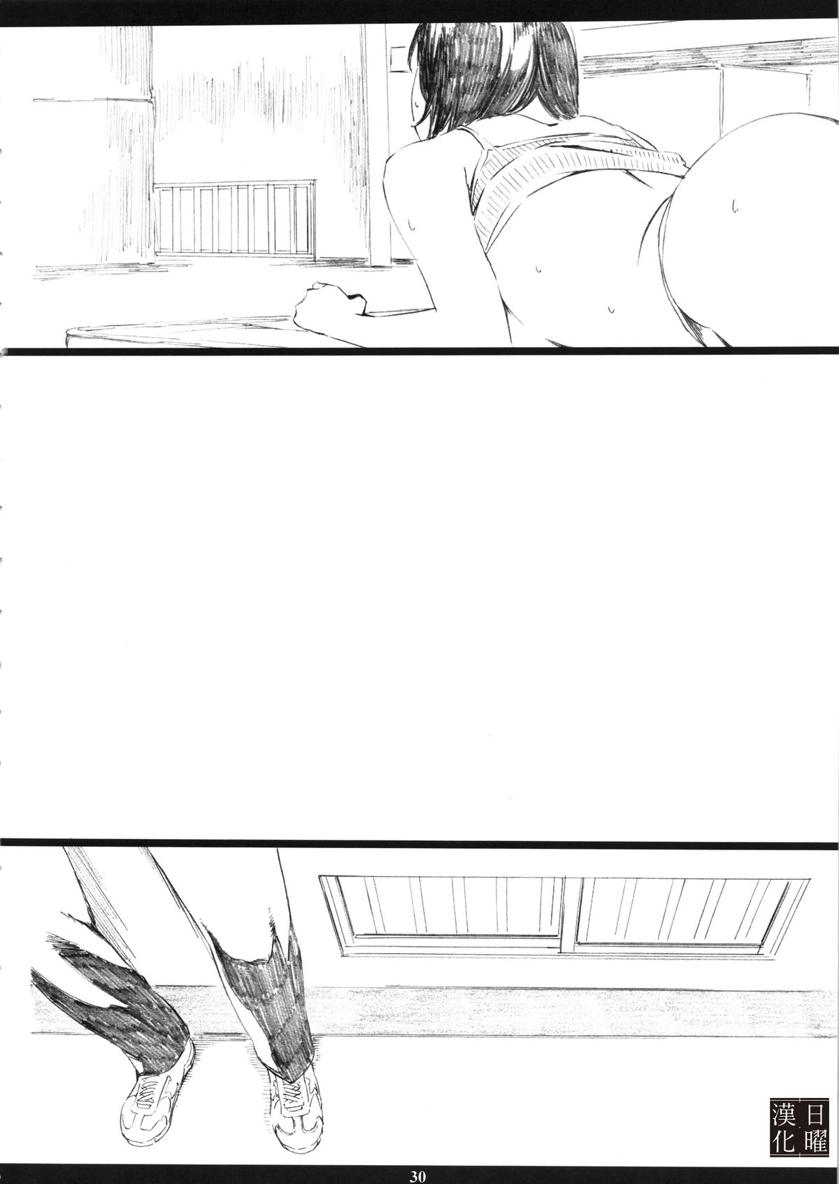 (C86) [M (Amano Ameno)] Mt.Fuji san is the mating season (Fujiyama-san wa Shishunki) [Chinese] [日曜汉化] page 30 full