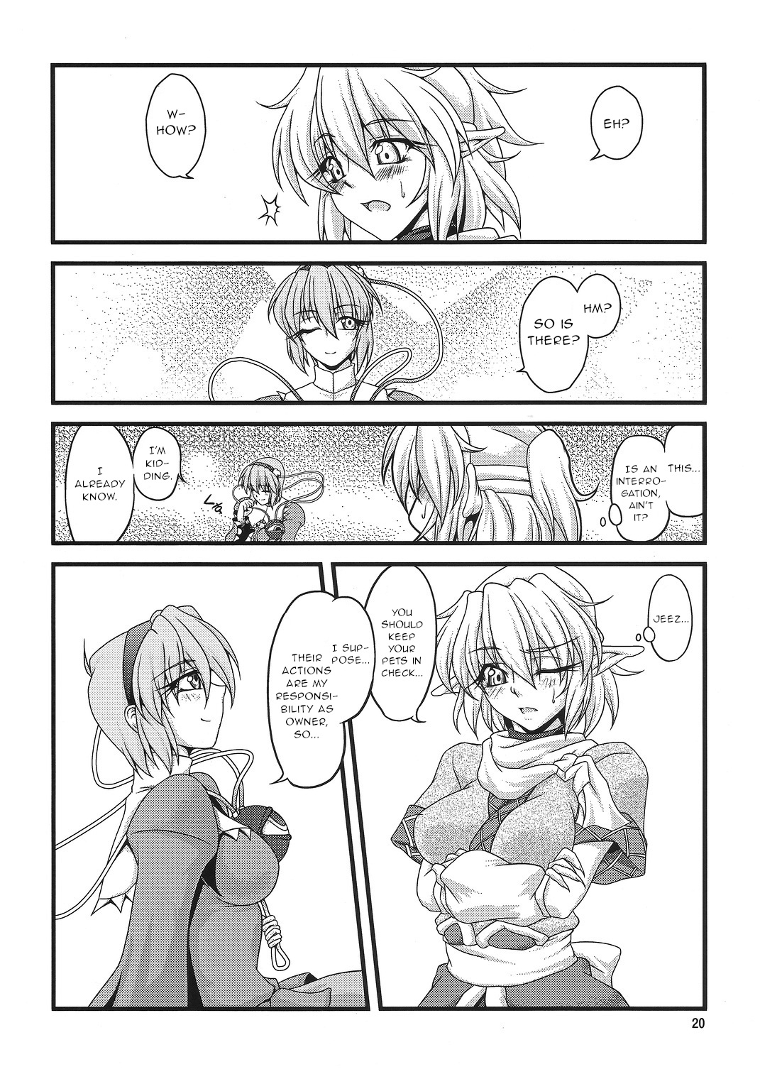 (C78) [Kougeki (Ootsuki Wataru)] Pleasure Ground (Touhou Project) [English] [gentletemptl] page 19 full