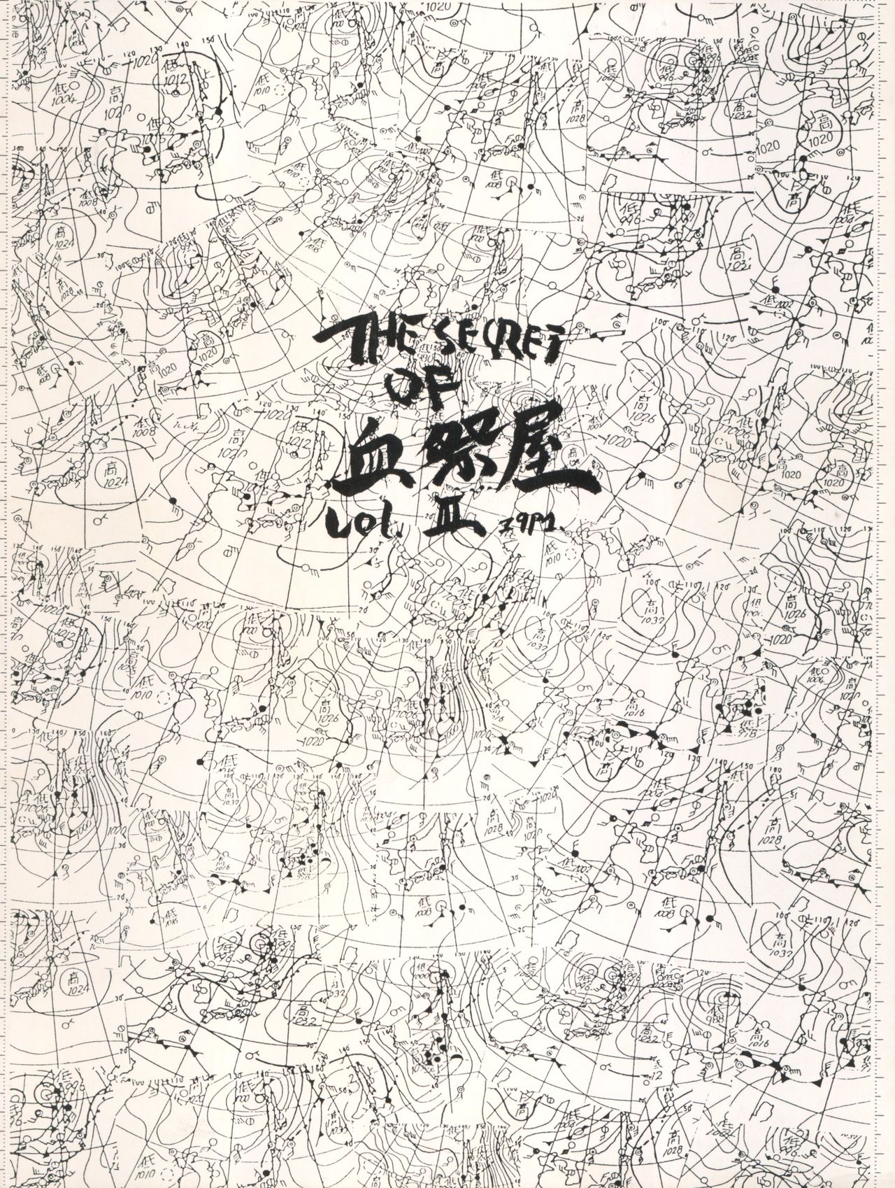 (C41) [Chimatsuriya Honpo (Asanagi Aoi)] The Secret of Chimatsuriya Vol. III (Fushigi no Umi no Nadia) page 74 full