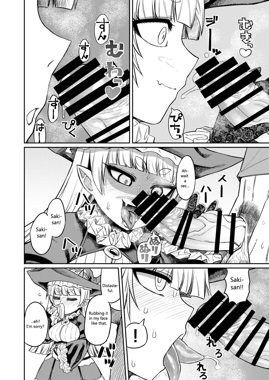 [Sakeitiba (Samon Shiu)] Onaho o Kattara Jinsei Shuuryou ~Anata o Sakusei Shimasu~ | Buying Onaholes off of Shady Websites is Deadly ~ I'll Suck You Dry Darling~ [English] page 7 full