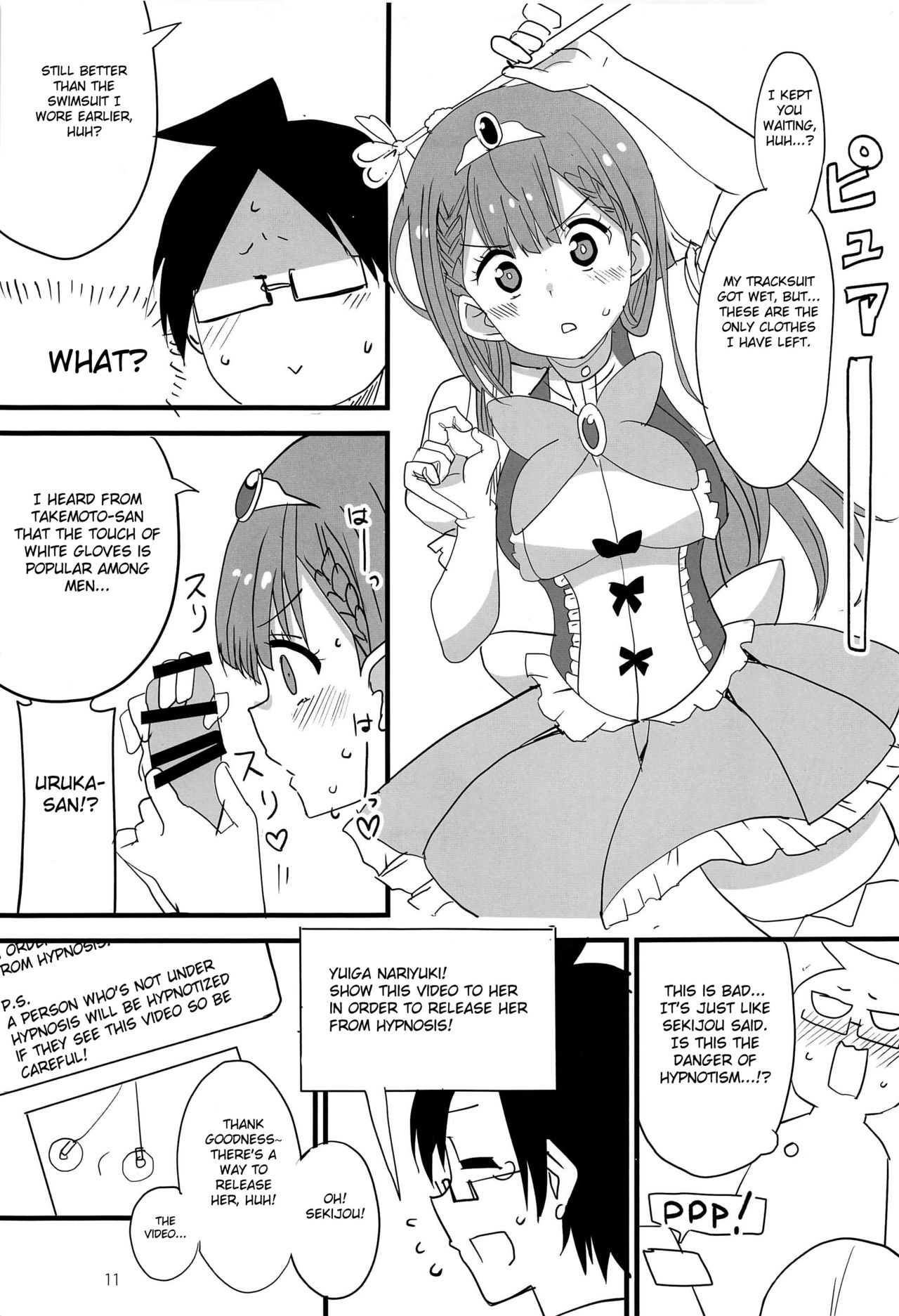 (C97) [BlueMage (Aoi Manabu)] Mafuyu no Taiman Massage (Bokutachi wa Benkyou ga Dekinai) [English] [FC] page 10 full