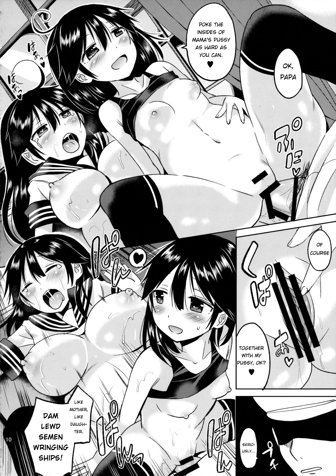 (C89) [Hotori Bocchi (Sakurazari Hotori)] Ushio-chan no Nijiseichou o Iwau Hon (Kantai Collection -KanColle-) [English] [manongmorcon] page 11 full