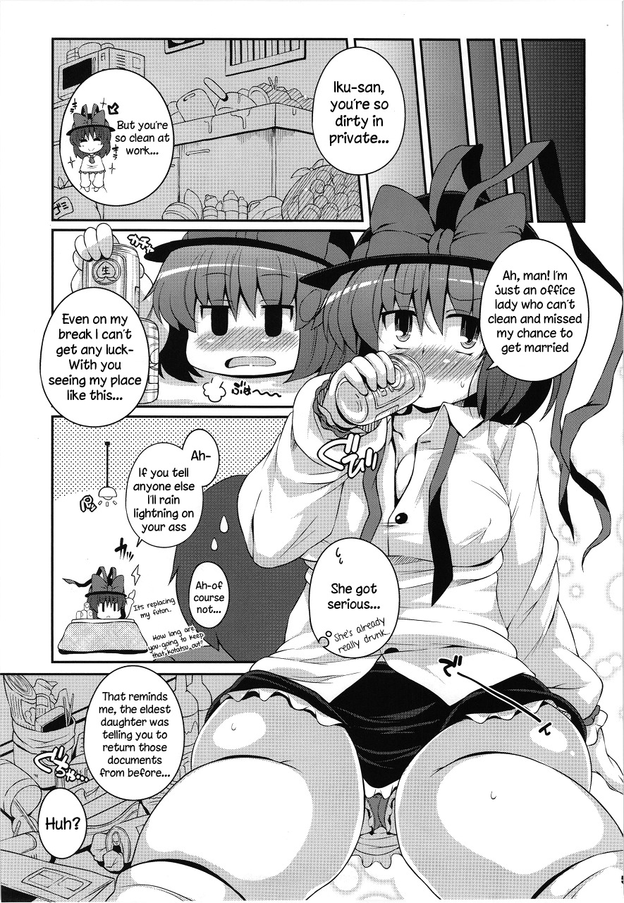 (C82) [Watosato (Sugiura Sen)] Shi Tatami Han Iku Shiri | Iku's Four-and-a-Half Tatami Ass (Touhou Project) [English] [Sharpie] page 4 full