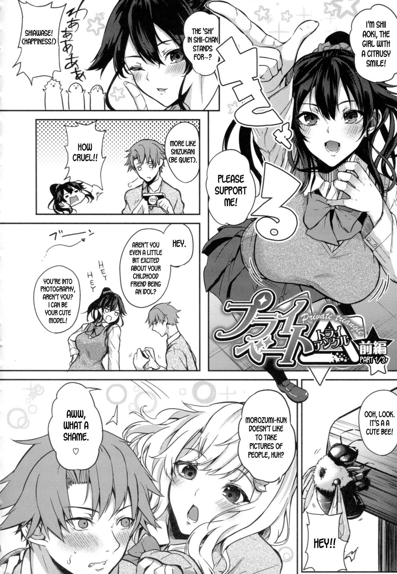 [Kurokawa Otogi] Paizuri Ch. 1-2 [English] [desudesu] page 8 full