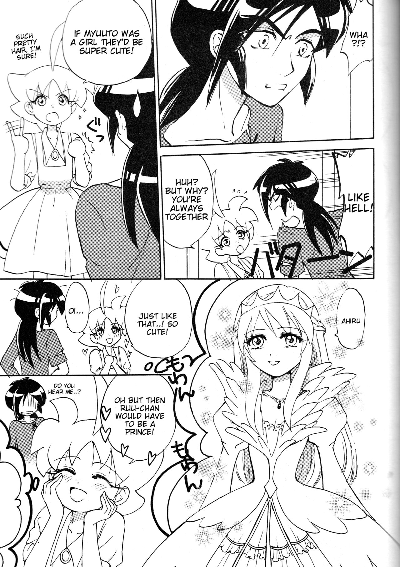 [Sesamin] an (Princess Tutu) [English] [Tigoris Translates] page 14 full