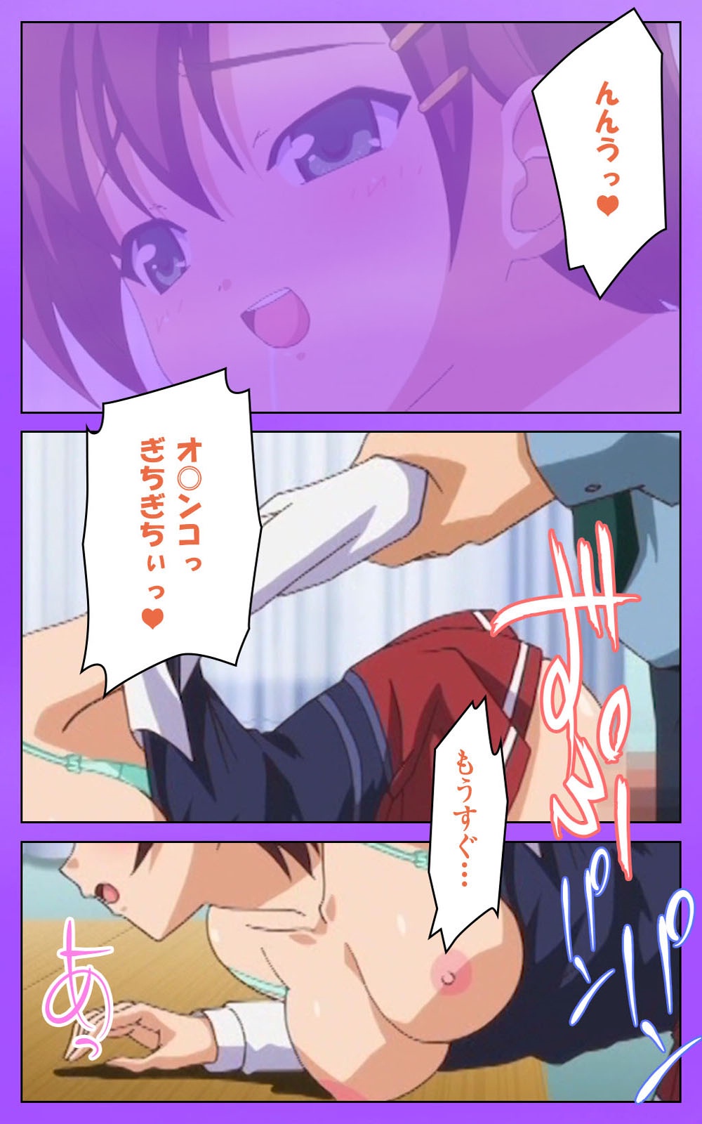 [Blue Gale] [Full Color Seijin Han] Oni Chichi 1 #1 Konamaiki na Hot Pants Complete Ban [Digital] page 4 full