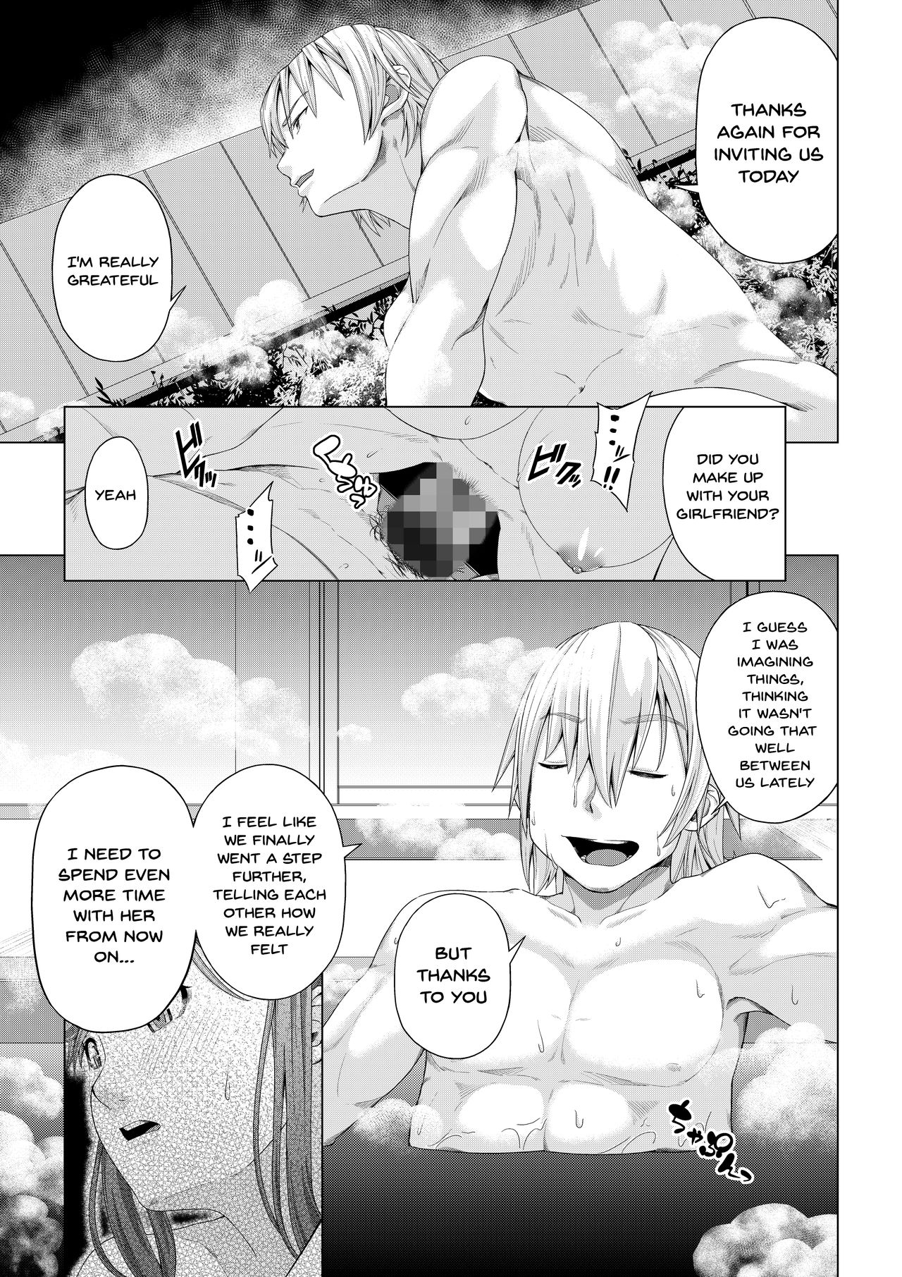 [DASHIMAKITAMAGO] Daigaku Shingaku de Issho ni Joukyou Shita Kanojo ga Circle no Senpai ni Netorare Ochiru made -Kairaku Ochi Kanketsuhen- [English] {Doujins.com} page 44 full