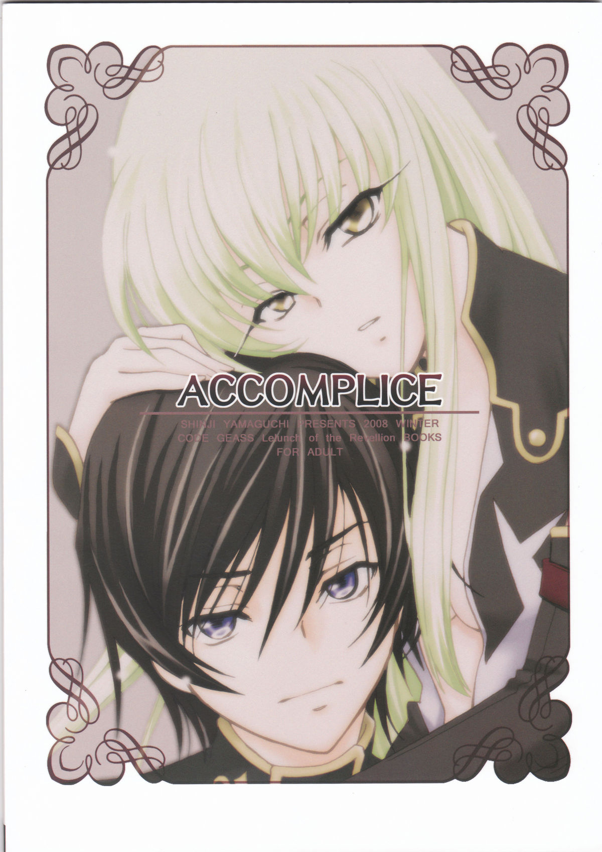 (C75) [Yamaguchirou (Yamaguchi Shinji)] ACCOMPLICE (CODE GEASS: Lelouch of the Rebellion) page 34 full