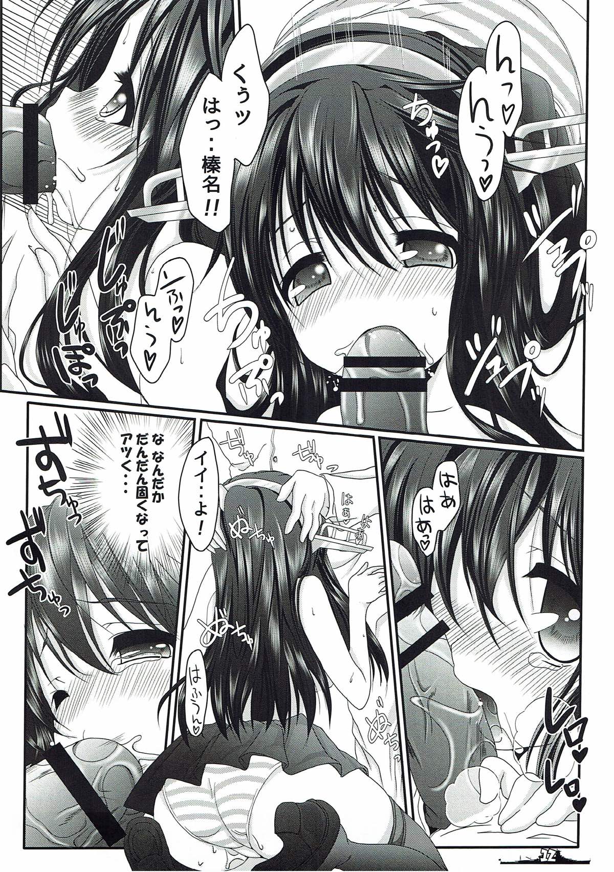 (C91) [Eden no Niwa (Kanzaki Katsumi)] Countdown! 2 (Kantai Collection -KanColle-) page 11 full