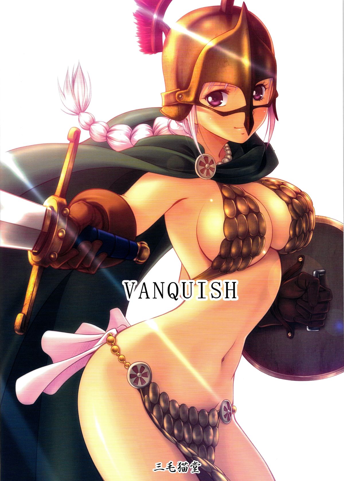 (C86) [Mikenekodou (Muten)] VANQUISH (One Piece) [English] [doujin-moe.us] page 34 full